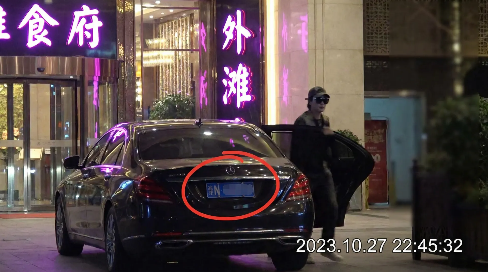 开yun体育平台 - 豪车餐厅外偷拍